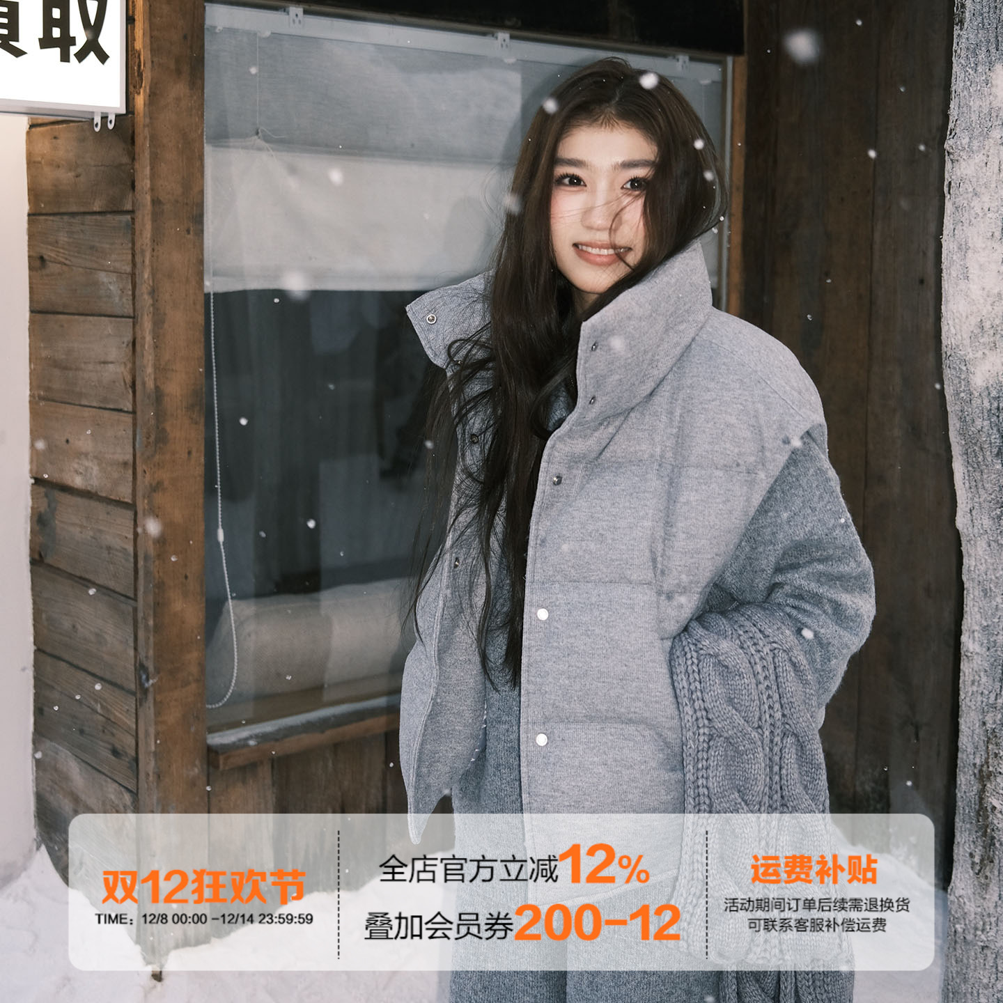 橘子树在哪儿韩系马甲外套女冬季