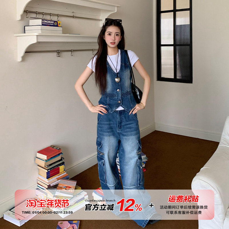 【清仓价】橘子树在哪儿复古牛仔套装夏叠穿马夹背心工装裤两件套,女装/女士精品,时尚套装,淘宝优惠券,粉丝福利购,淘宝优惠卷