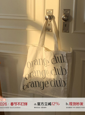 【清仓价】橘子树在哪儿韩版大容量字母印花帆布包学生百搭手提包