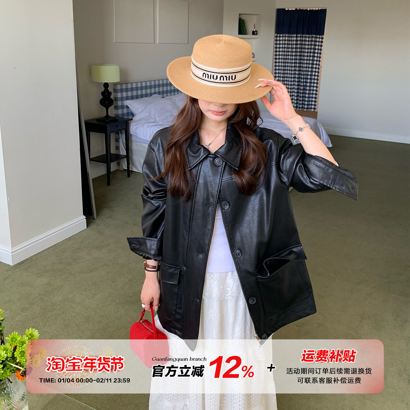 【清仓价】橘子树在哪儿美式复古皮衣外套女秋季外搭宽松翻领上衣,女装/女士精品,短外套,淘宝优惠券,粉丝福利购,淘宝优惠卷