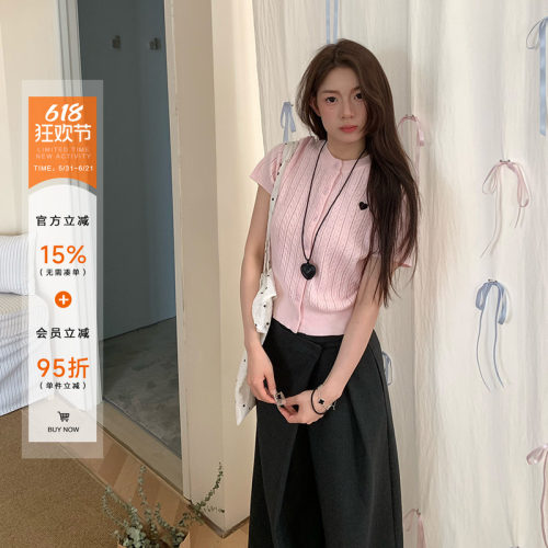 橘子树在哪儿爱心针织短袖t恤女