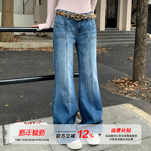 女秋不贴腿拖地马蹄裤 橘子树在哪儿复古中腰微喇牛仔裤 5折款