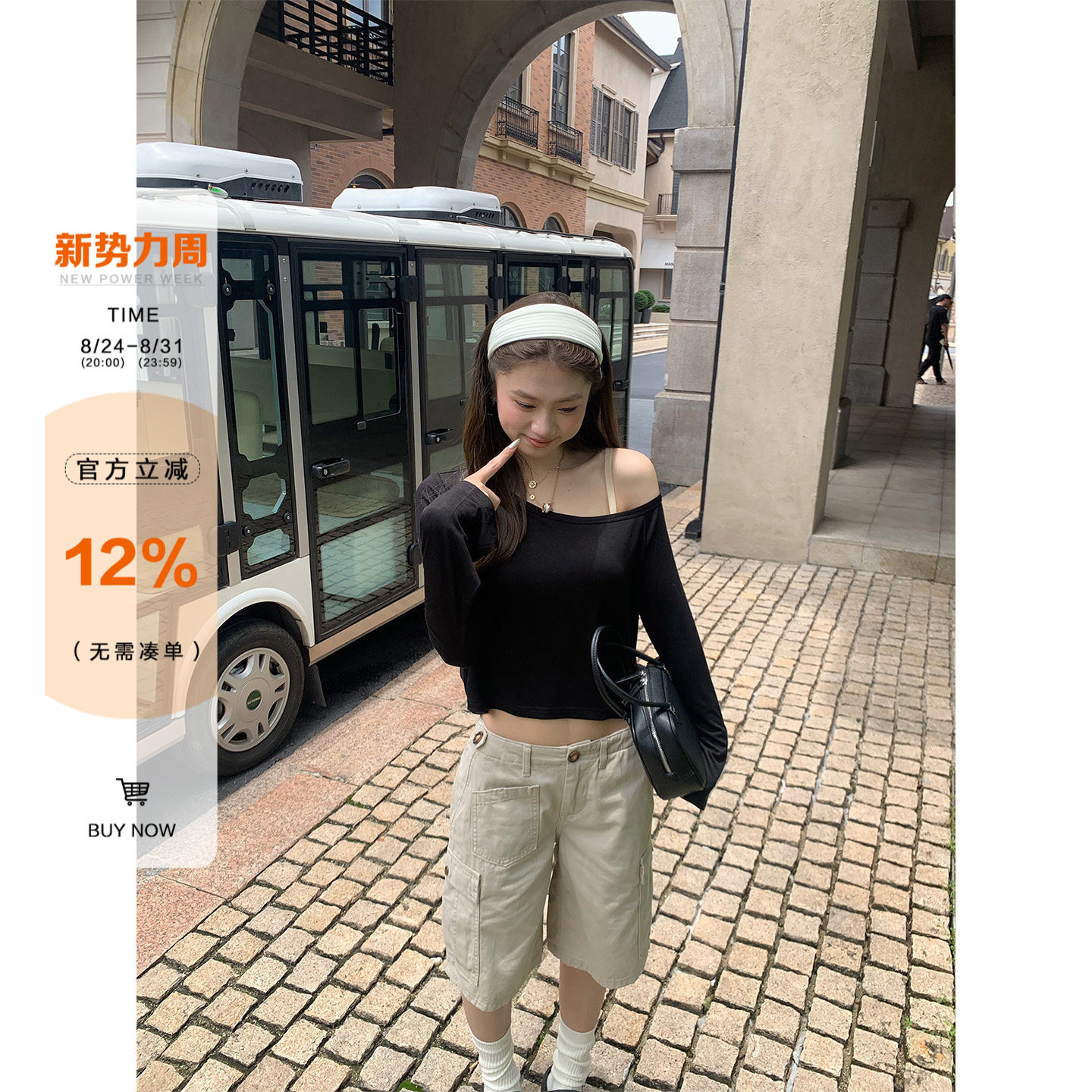 橘子树在哪儿斜肩面膜长袖t恤图片