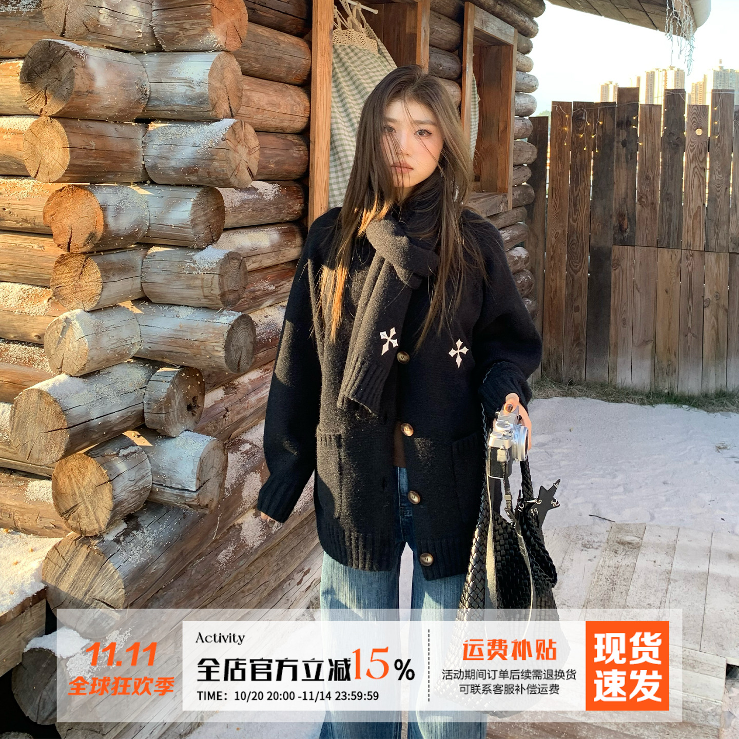 橘子树在哪儿重磅毛衣外套女秋季