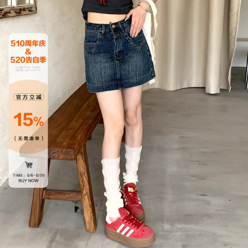 橘子树在哪儿复古竹节牛仔半身裙
