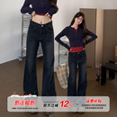 显瘦弹力拖地长裤 橘子树在哪儿美式 修身 女秋季 辣妹高腰喇叭牛仔裤