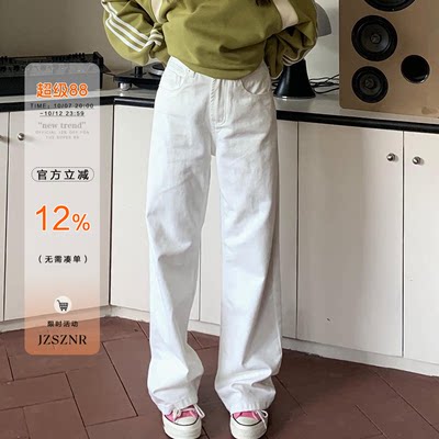 橘子树在哪儿白色复古直筒牛仔裤