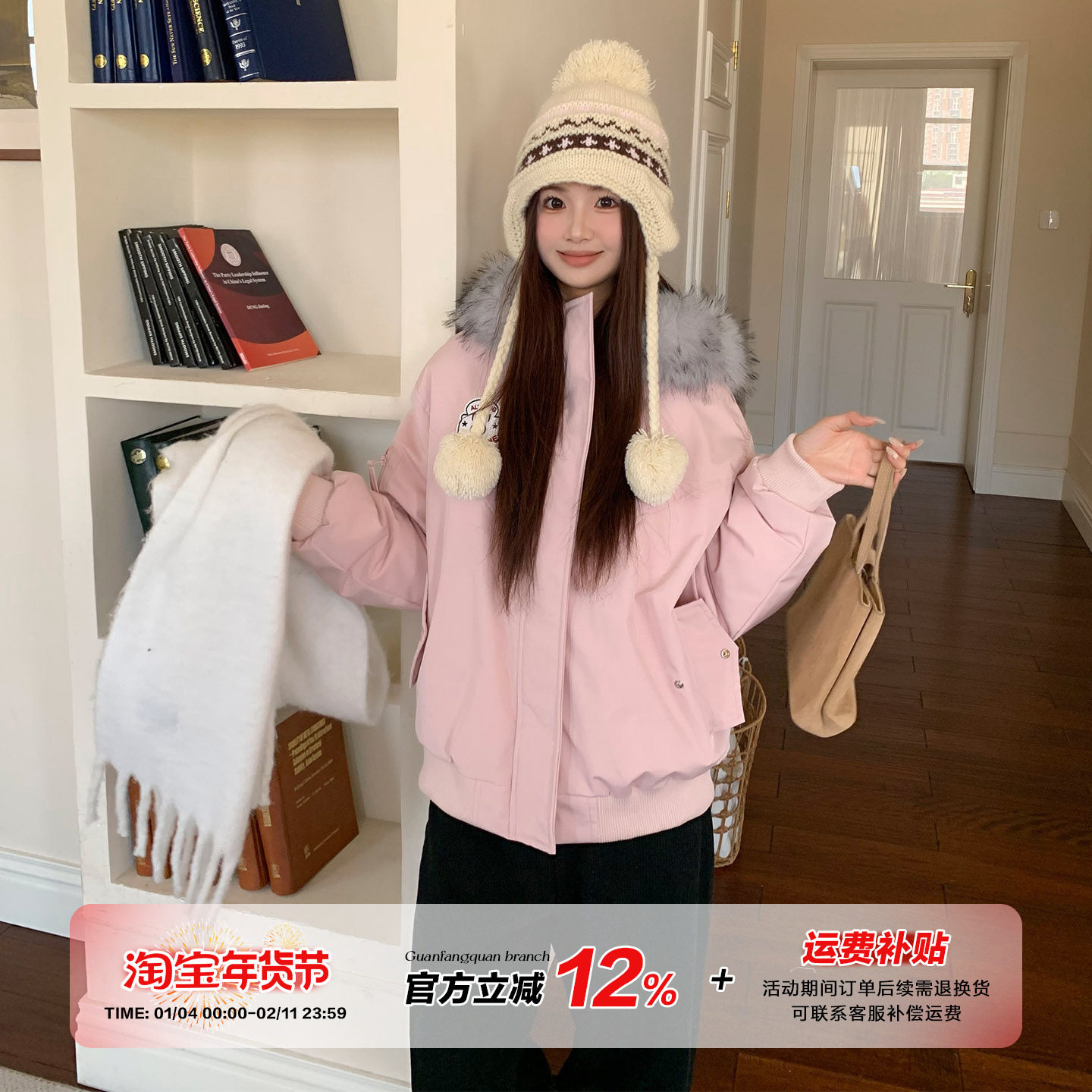 橘子树在哪儿巨好看派克羽绒服冬季女款宽松保暖90白鸭绒毛领外套