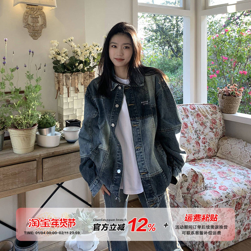 橘子树在哪儿复古蓝拼接牛仔外套女秋季宽松小众设计感拼色牛仔衣,女装/女士精品,短外套,淘宝优惠券,粉丝福利购,淘宝优惠卷