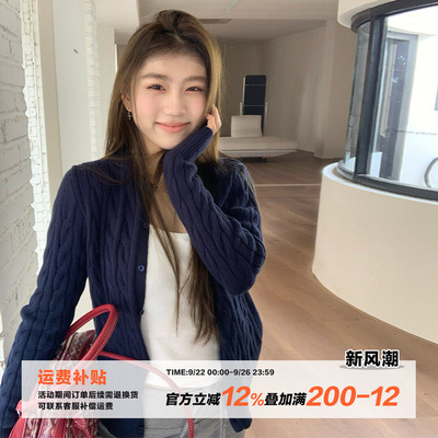 橘子树在哪儿多巴胺针织开衫女秋季款设计感外搭显瘦气质毛衣外套