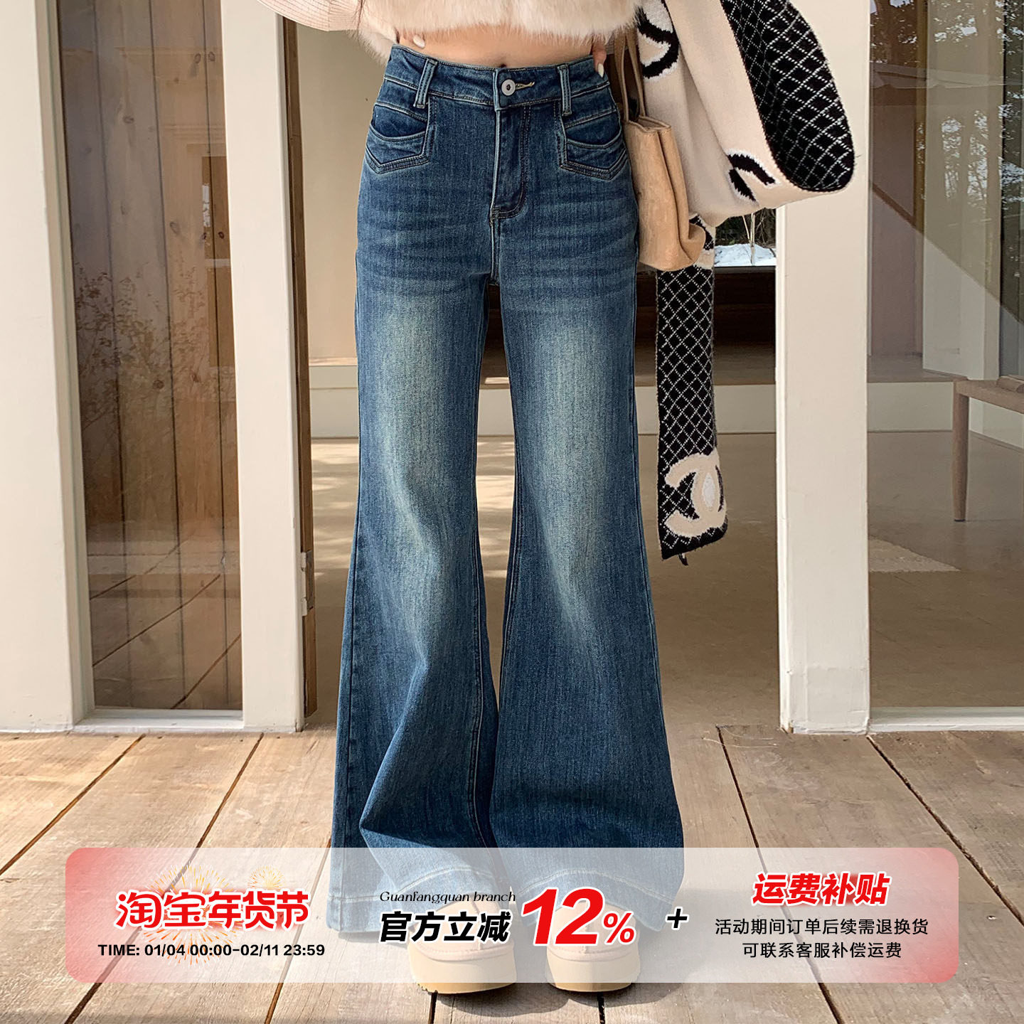 橘子树在哪儿美式加绒微喇牛仔裤女秋冬款高腰显瘦喇叭裤拖地裤子,女装/女士精品,牛仔裤,淘宝优惠券,粉丝福利购,淘宝优惠卷