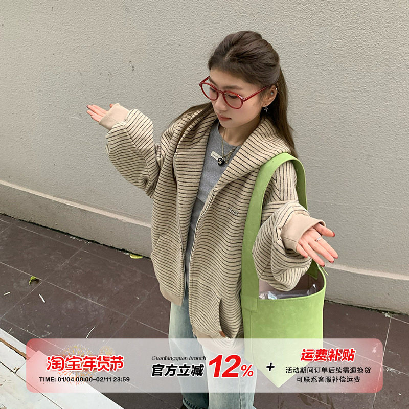 橘子树在哪儿条纹连帽卫衣外套女秋季慵懒风宽松休闲百搭长袖上衣
