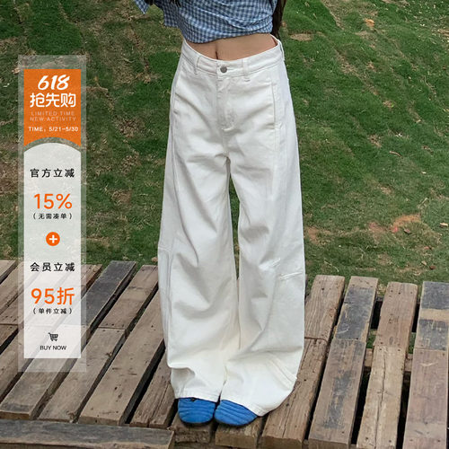 橘子树在哪儿复古白色拼接牛仔裤