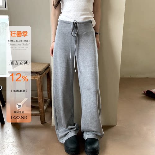 橘子树在哪儿高腰凉感休闲裤女夏季垂感直筒窄版弹力百搭显瘦裤子