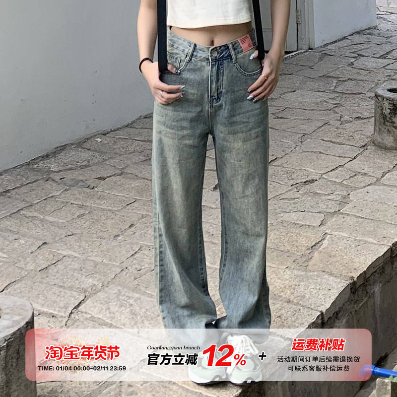 橘子树在哪儿水洗做旧阔腿牛仔裤女秋季款宽松显瘦百搭直筒拖地裤,女装/女士精品,牛仔裤,淘宝优惠券,粉丝福利购,淘宝优惠卷