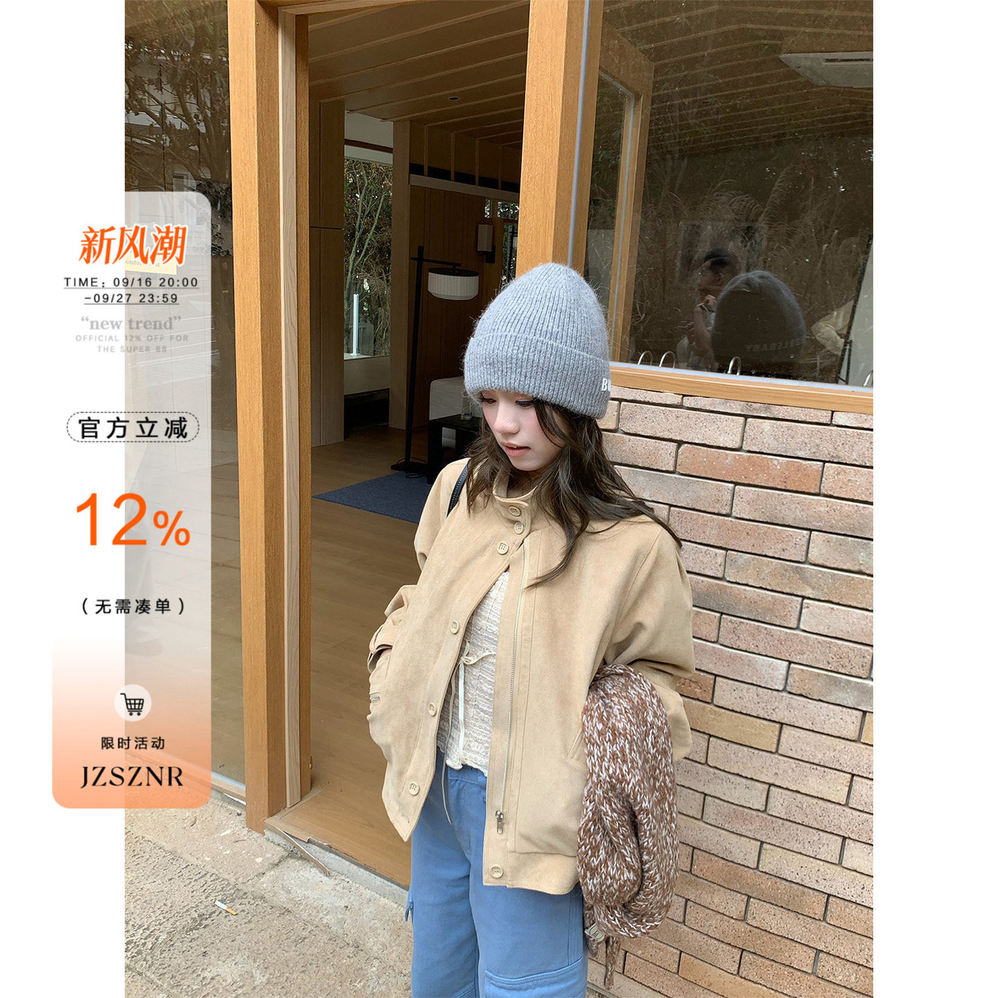 橘子树在哪儿复古立领麂皮外套女图片