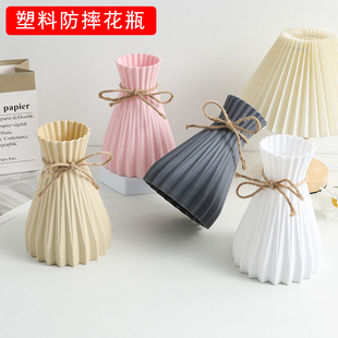 创意简约折纸防摔花瓶客厅桌面插花塑料花瓶不可装水仿真花瓶摆设