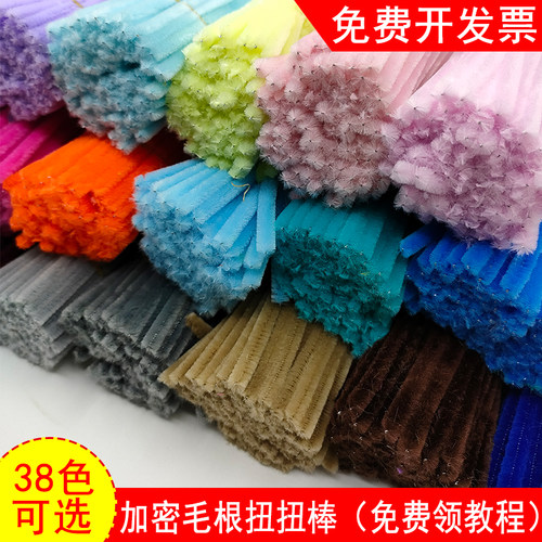 加密6MM扭扭棒彩色毛根马卡龙
