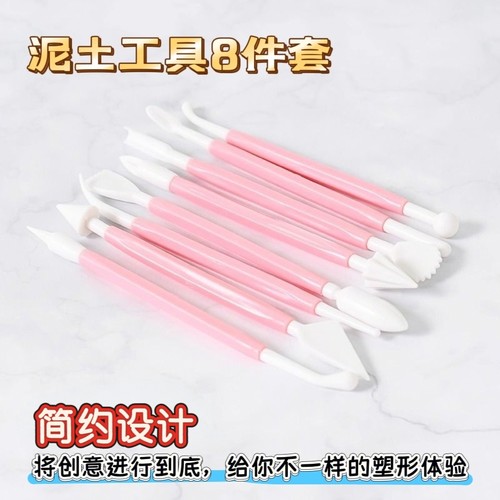 15g超轻粘土工具套装黏土手工diy
