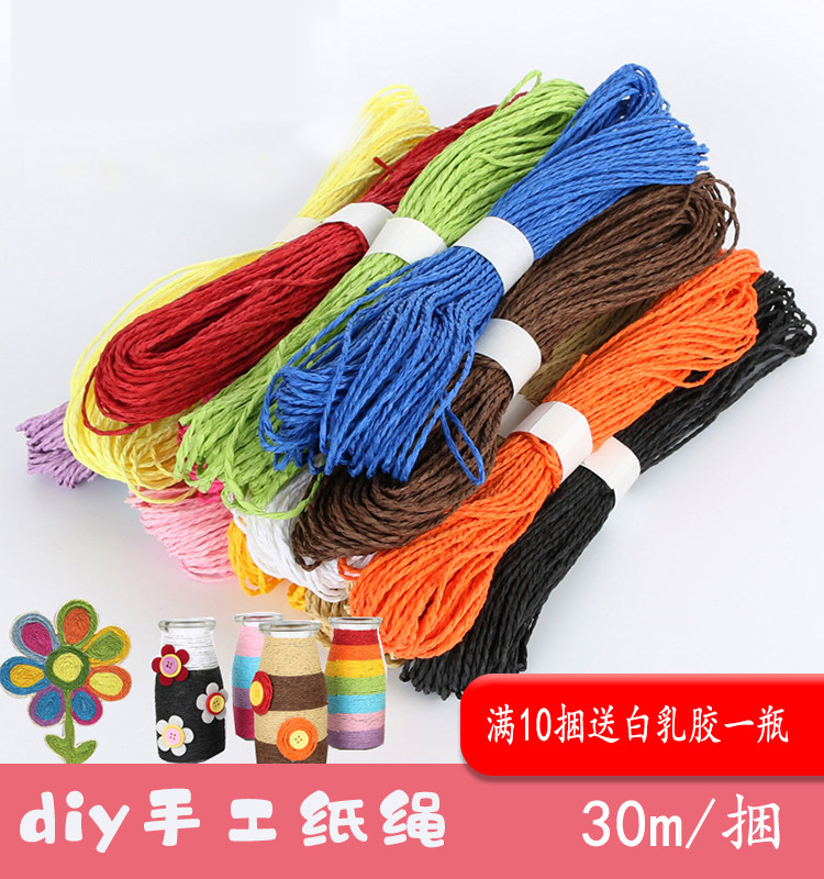 彩色纸绳编织手工制作 幼儿园儿童美工区域diy纸绳画线创意材料包