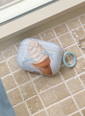 蓝色冰淇淋AirPods Pro第三代保护套适用苹果1/2代无线耳机软壳新款airpods 3代保护套挂件AirPods Pro2男女