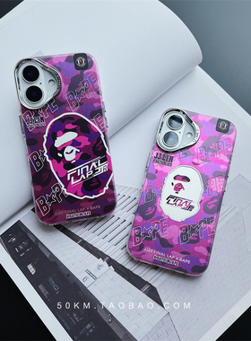 紫色迷彩猿人头苹果16promax手机壳iPhone15 ProMax适用14pro全包边保护套软硬壳JJ林俊杰iPhone13潮牌男女12