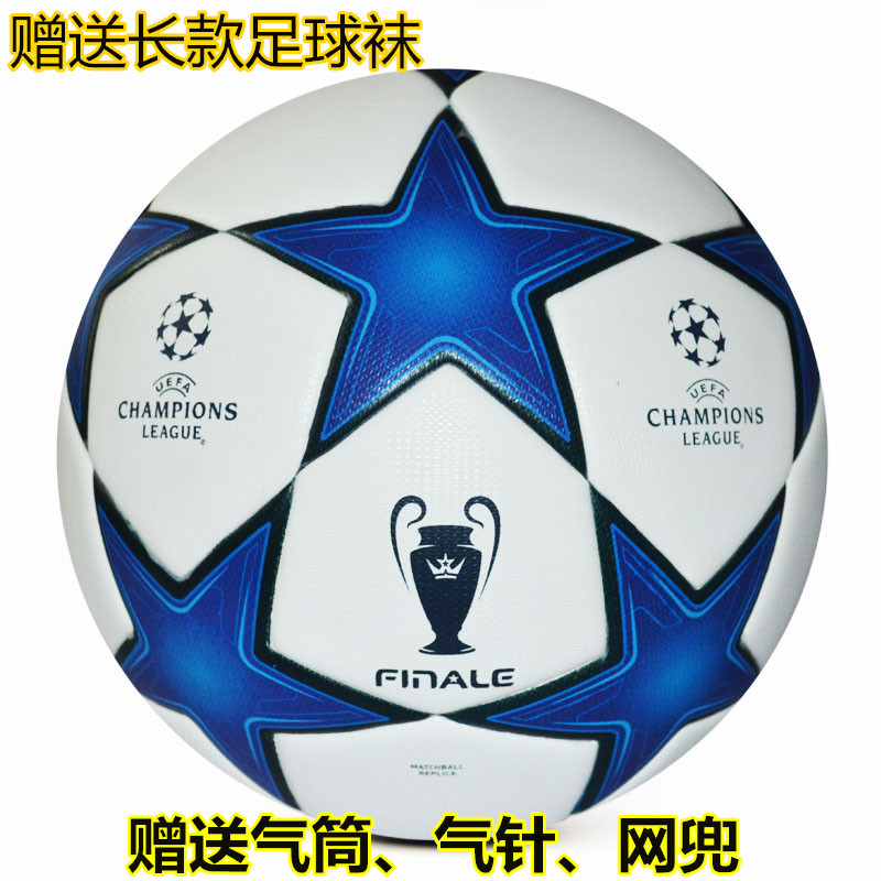Ballon de football - Ref 5658 Image 1