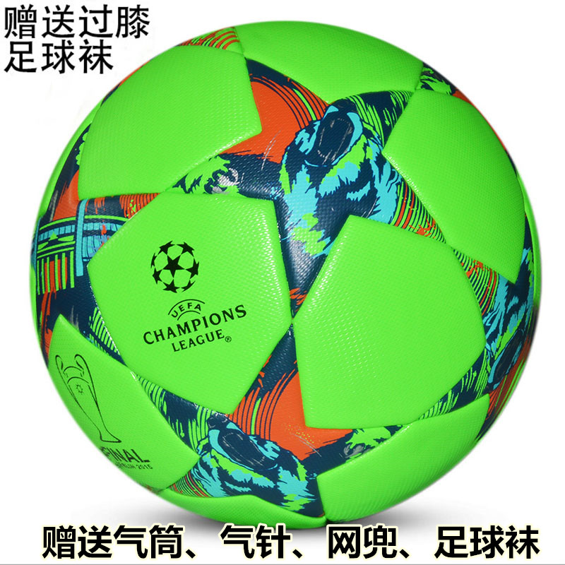 Ballon de football - Ref 5658 Image 3