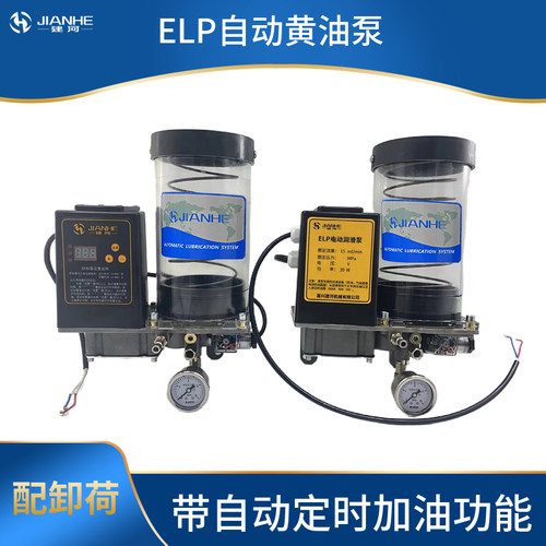 rdt-1d电动现货油脂泵