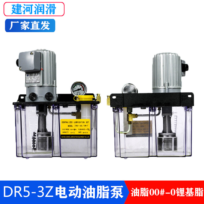 DR5-3Z电动油脂泵380V90W