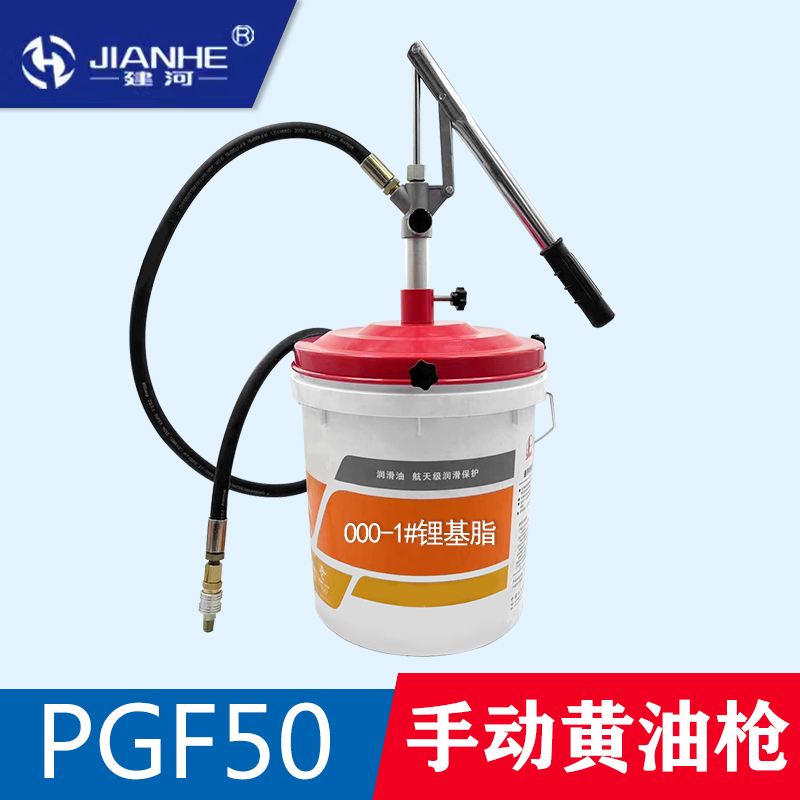 手动压杆式实用现货加油枪