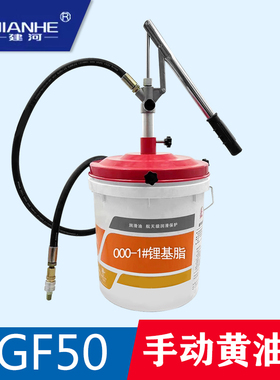 手动黄油枪PGF50型手动充脂器压杆式手动加油枪实用充脂器发现货