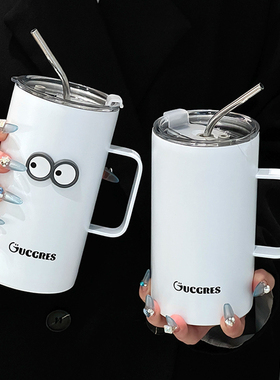 沐韩女高颜值马克杯吸管杯办公室杯子把手不锈钢咖啡杯水杯男茶杯