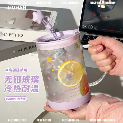 沐韩高硼硅双饮吸管玻璃杯耐热