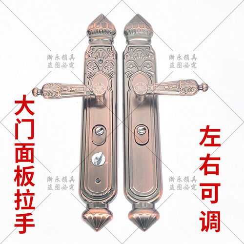 防盗门拉手 红古桃心执手锁 防盗门锁拉手铁面板铝把手