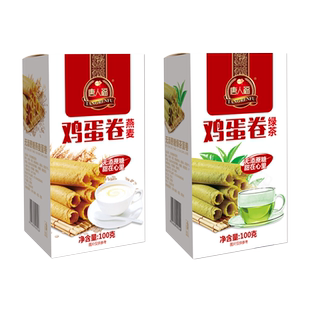 唐人福木糖醇燕麦鸡蛋卷无糖精食品小零食网红爆款2025新款糖尿人