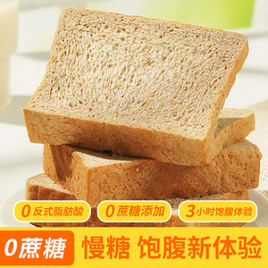 无糖精低脂海盐芝士味厚切吐司600g/箱 孕妇零食代餐糖尿人旗舰店