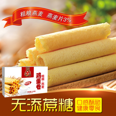 唐人福粗粮燕麦鸡蛋卷健康零食
