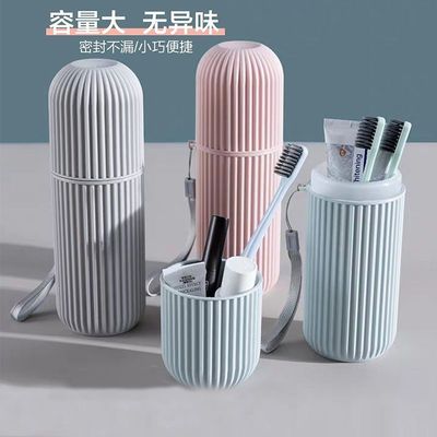 漱口杯旅行便携式牙刷杯牙刷桶洗漱杯旅游牙刷收纳盒牙刷外出携带