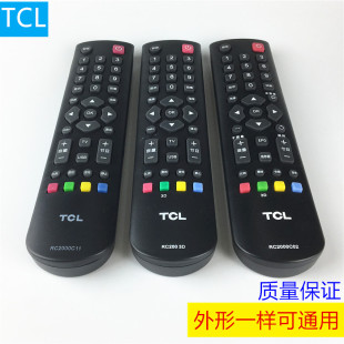 RC2000C原裝 C11 RC200 TCL液晶電視機智能遙控器通用RC200C02