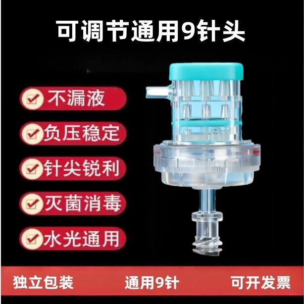 德玛莎海菲水光机打仪器图片