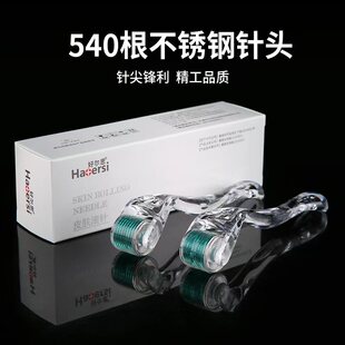 医用微针居家滚针械字水光美容头皮生发皮肤脸部套装导入精华轮H