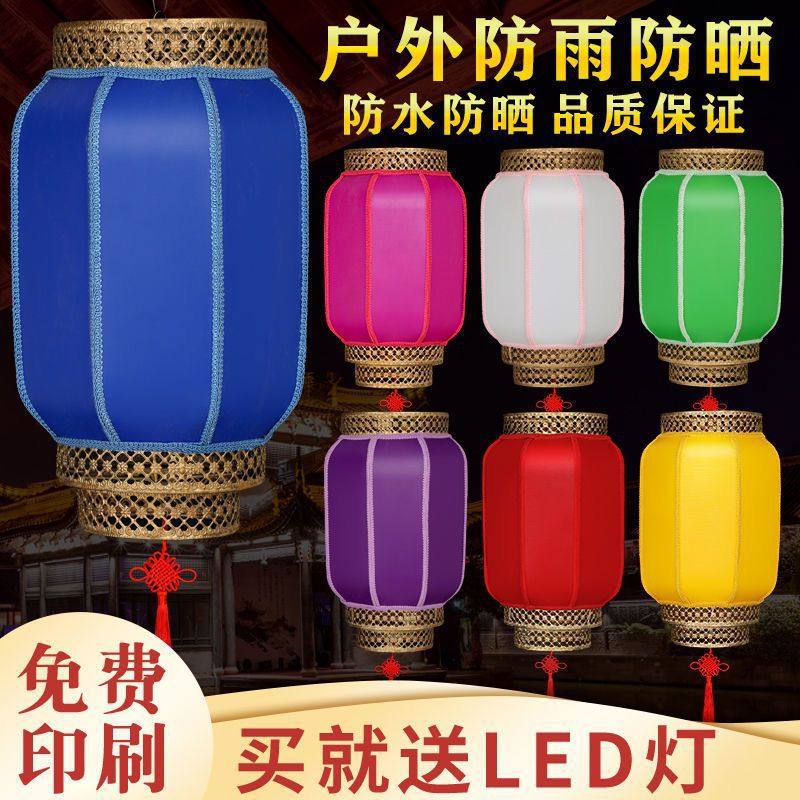 七彩羊皮灯笼彩色印字广告灯笼户外防水冬瓜灯笼中式仿古宫灯