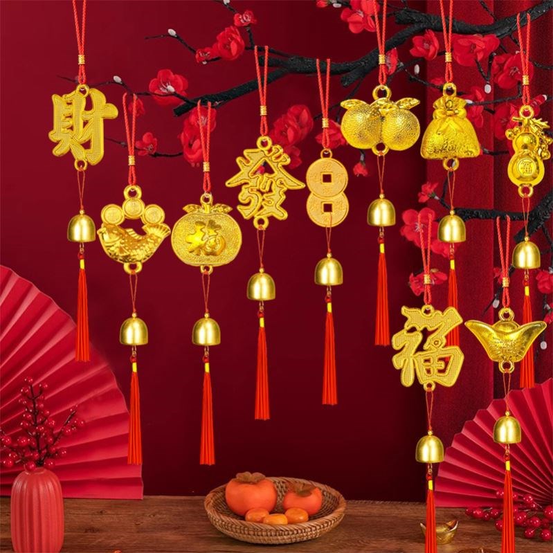 2026风铃装饰品客厅盆景发财树上挂件金色吊饰过年福字防水挂饰
