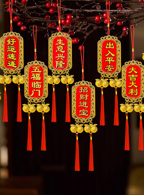 新年装饰品金橘挂件乔迁盆景福挂饰春节过年绿植挂树上灯笼吊饰