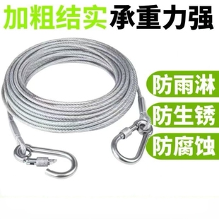 晾衣绳钢丝绳晒衣绳阳台户外晒被子神器挂晾衣架拉紧加粗楼顶天台