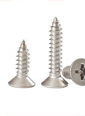 304不锈钢自攻螺丝十字沉头螺丝加长螺钉木螺丝平头M2M3M4M5M6mm