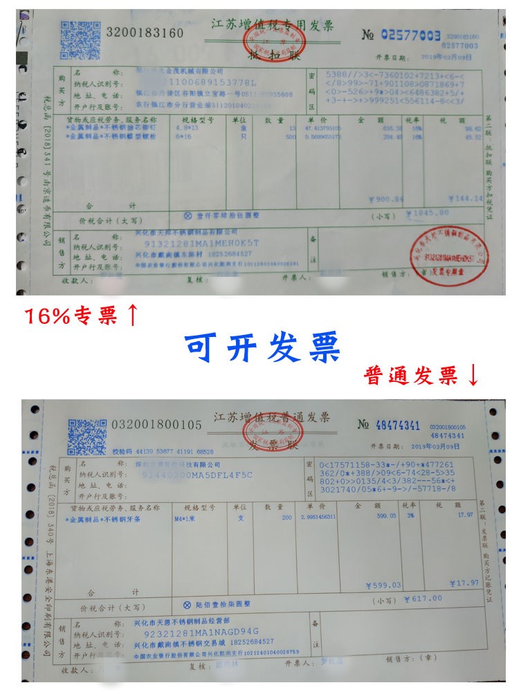 内置2030m8m6内式70*10m膨胀螺丝膨胀螺栓不锈钢12/爆14m内外六角 工业油品/胶粘/化学/实验室用品 PCR管盒 原图主图