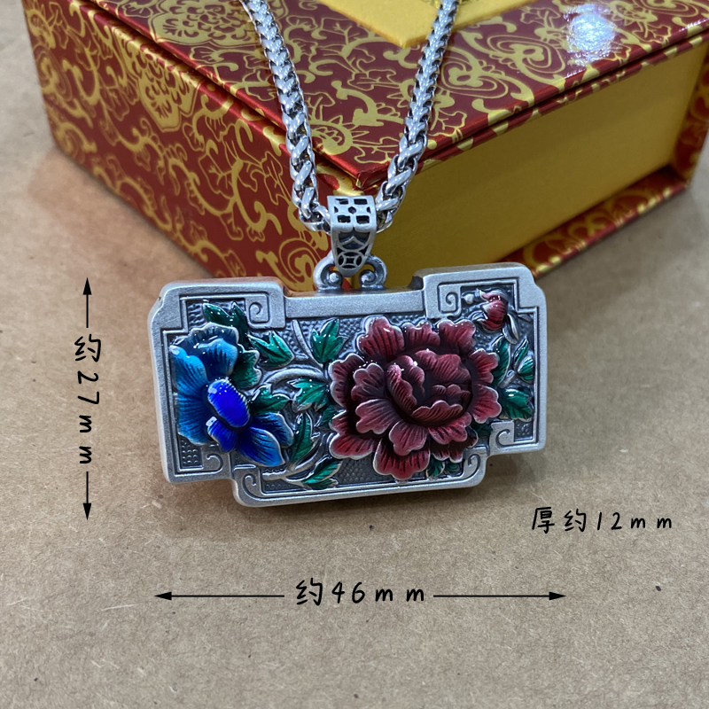 牡丹花开富贵长方形999足银吊坠银项链毛衣链纯银平安长命锁