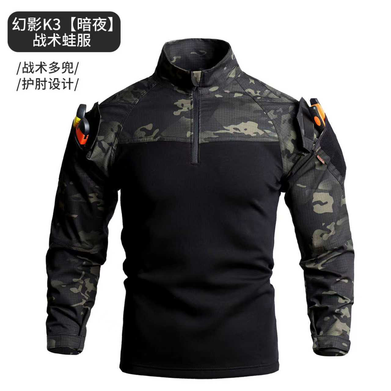 【幻影K3】三代升级迷彩蛙人野战男女户外运动休闲训练青蛙战术服